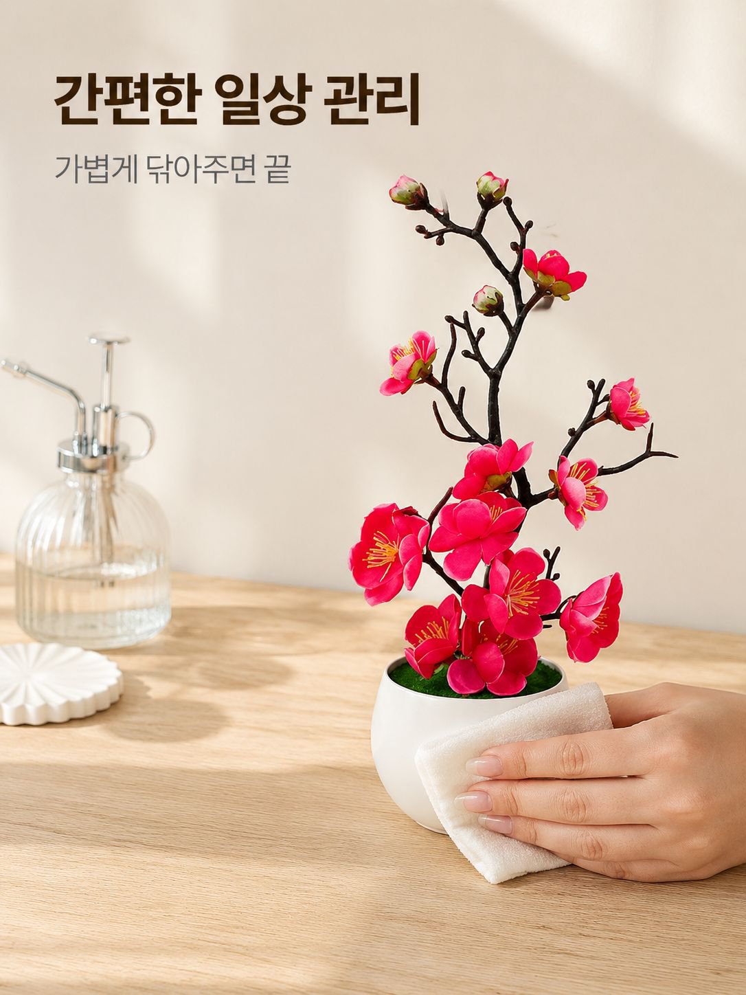 인조 납매 가짜 꽃 장식 화분