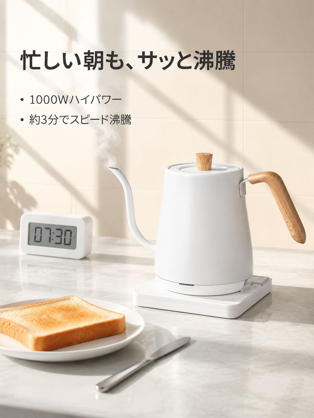 ホットハンドコーヒーポット