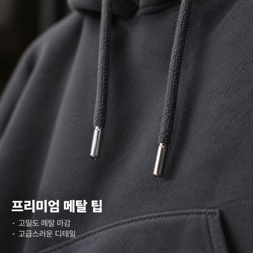 학생용 후드티 캐주얼 코디