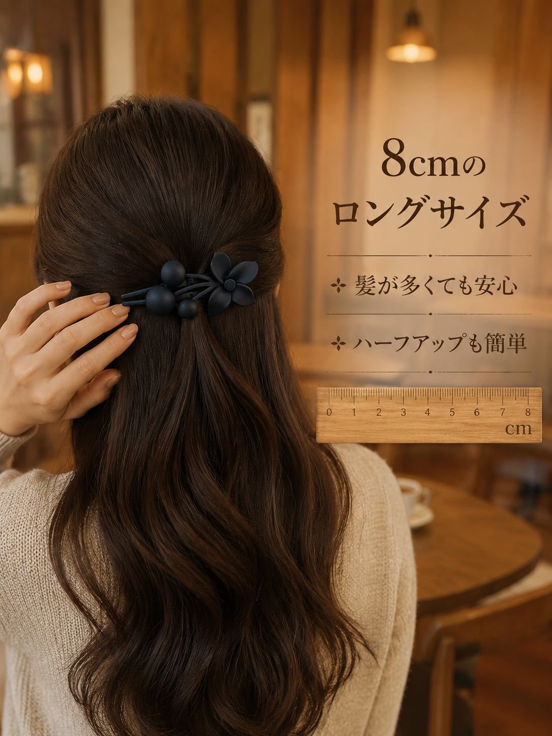 高級感マットフラワーヘアピン