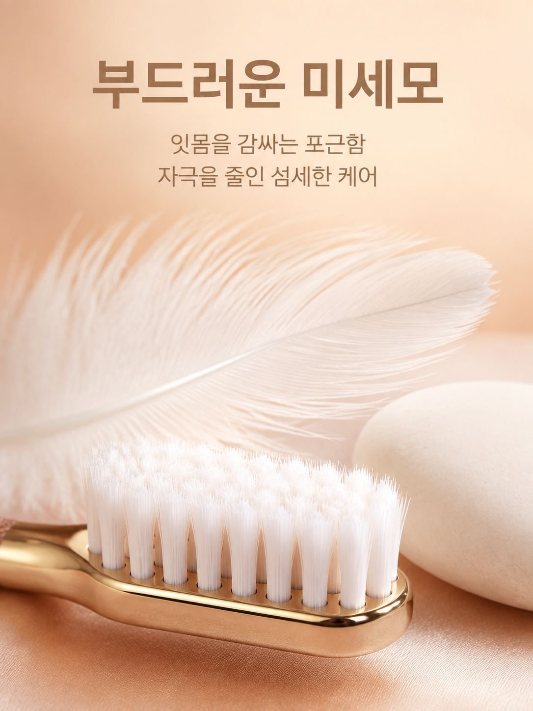 위생적인 독립포장 칫솔