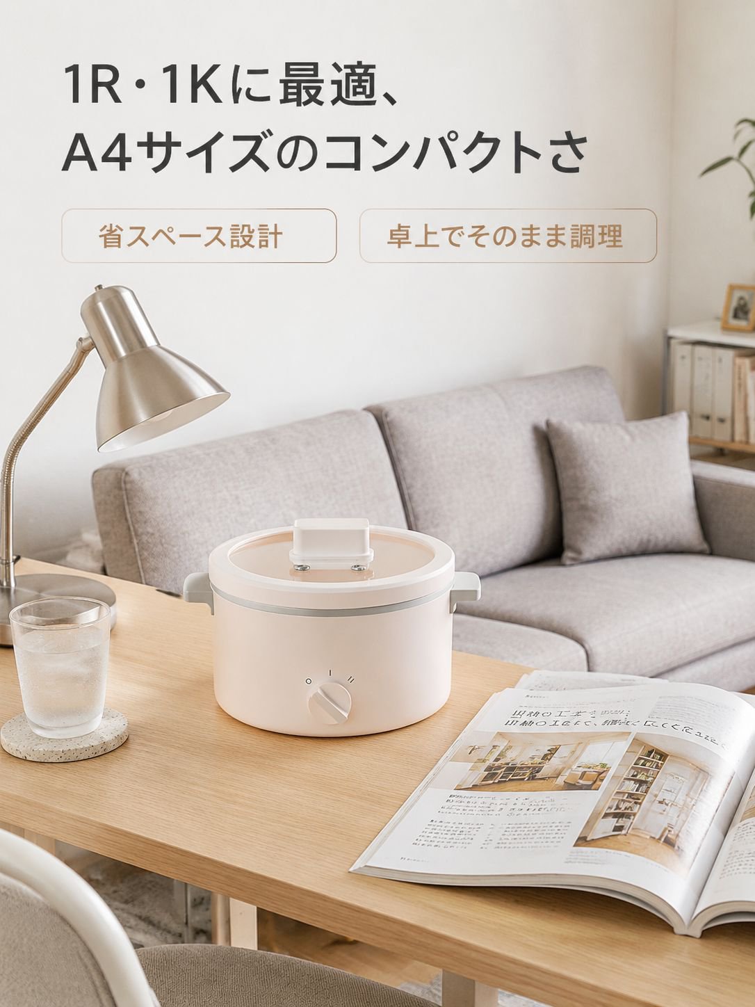 多機能電気スチーマー