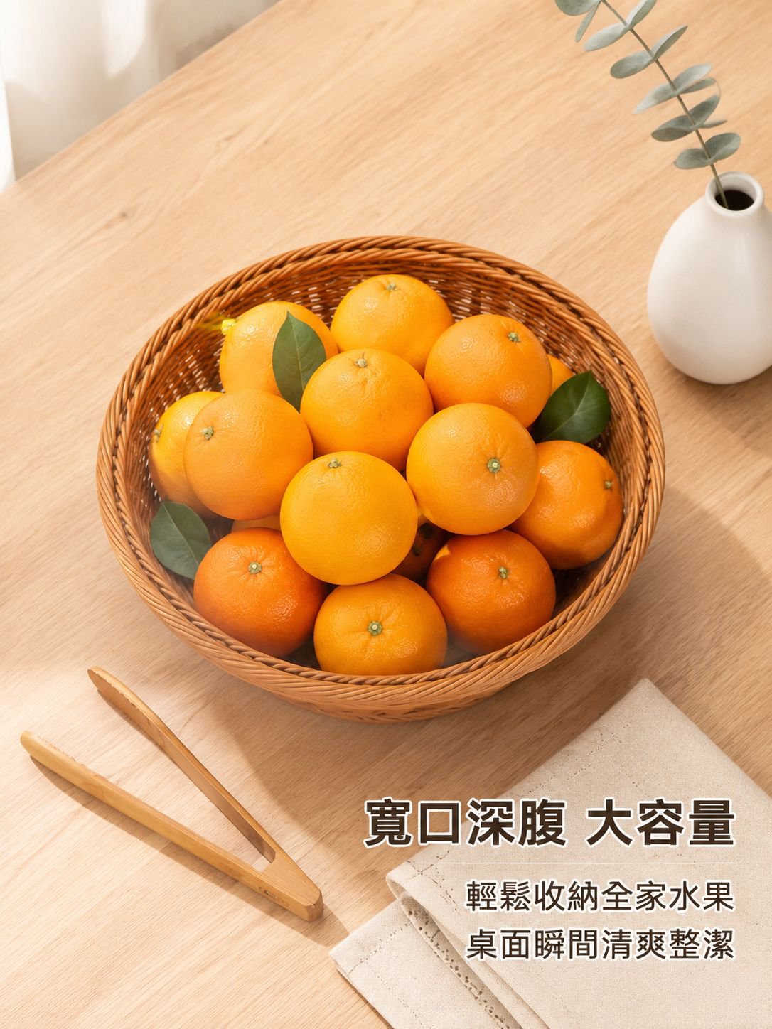 仿藤編收納水果籃
