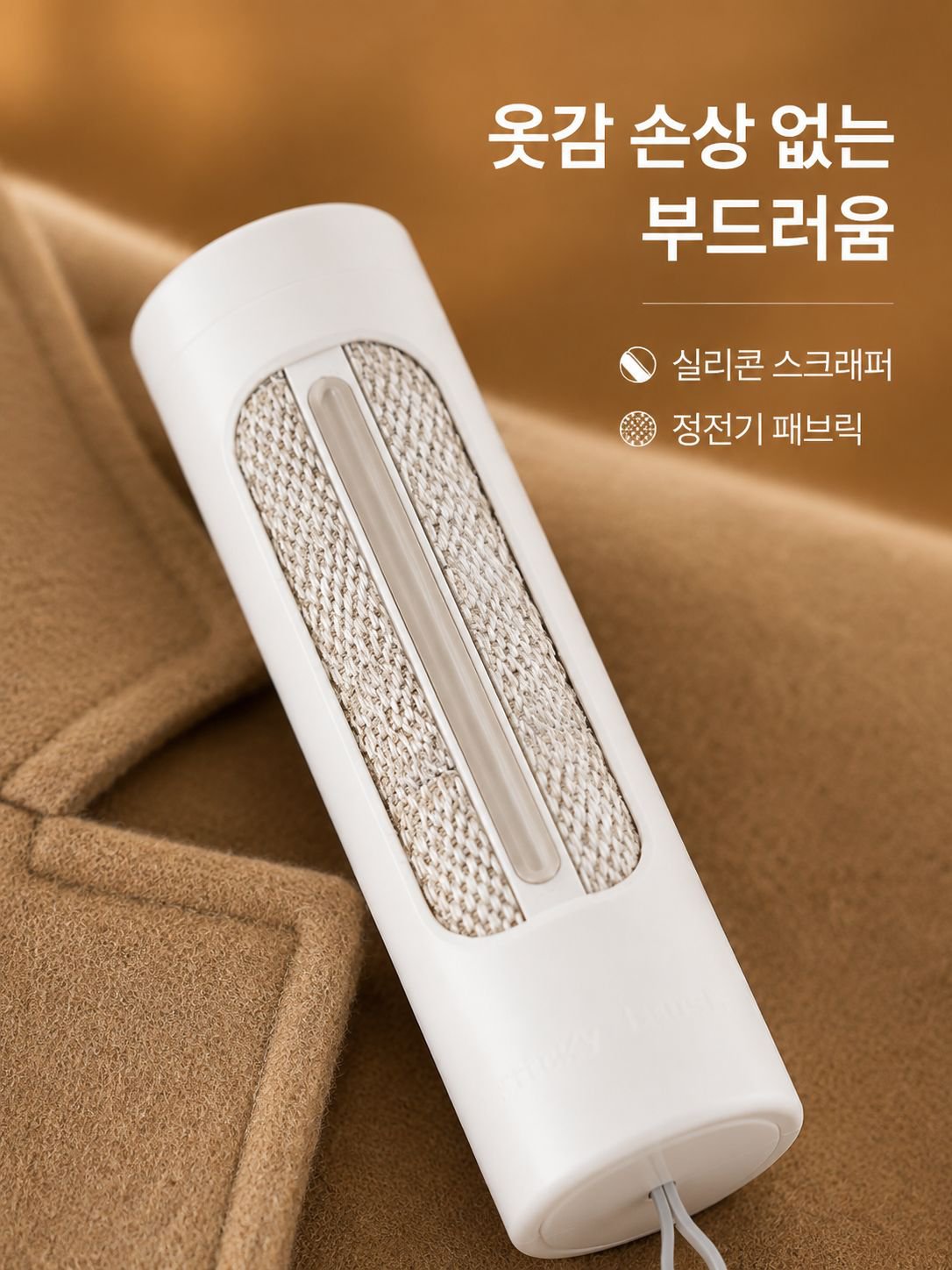 다기능 정전기 고양이 털 브러시