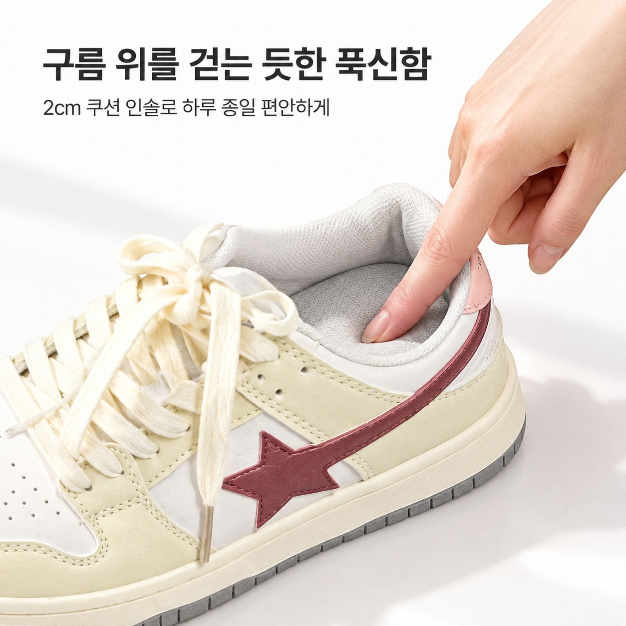 두꺼운 밑창 미국풍 빈티지 스타 보드 신발 학생용 여성 캐주얼 화이트 신발