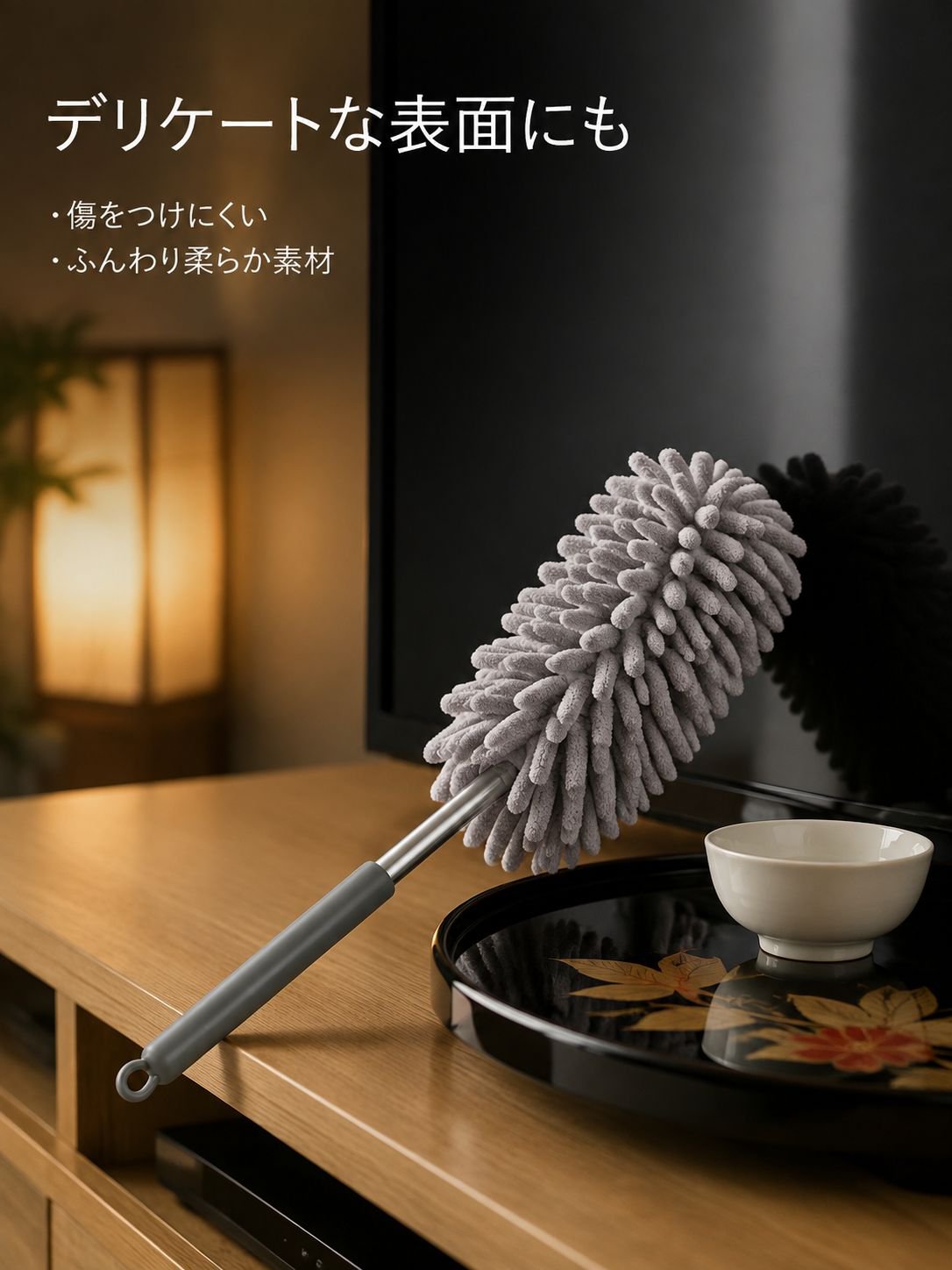家庭用羽根ぼうき