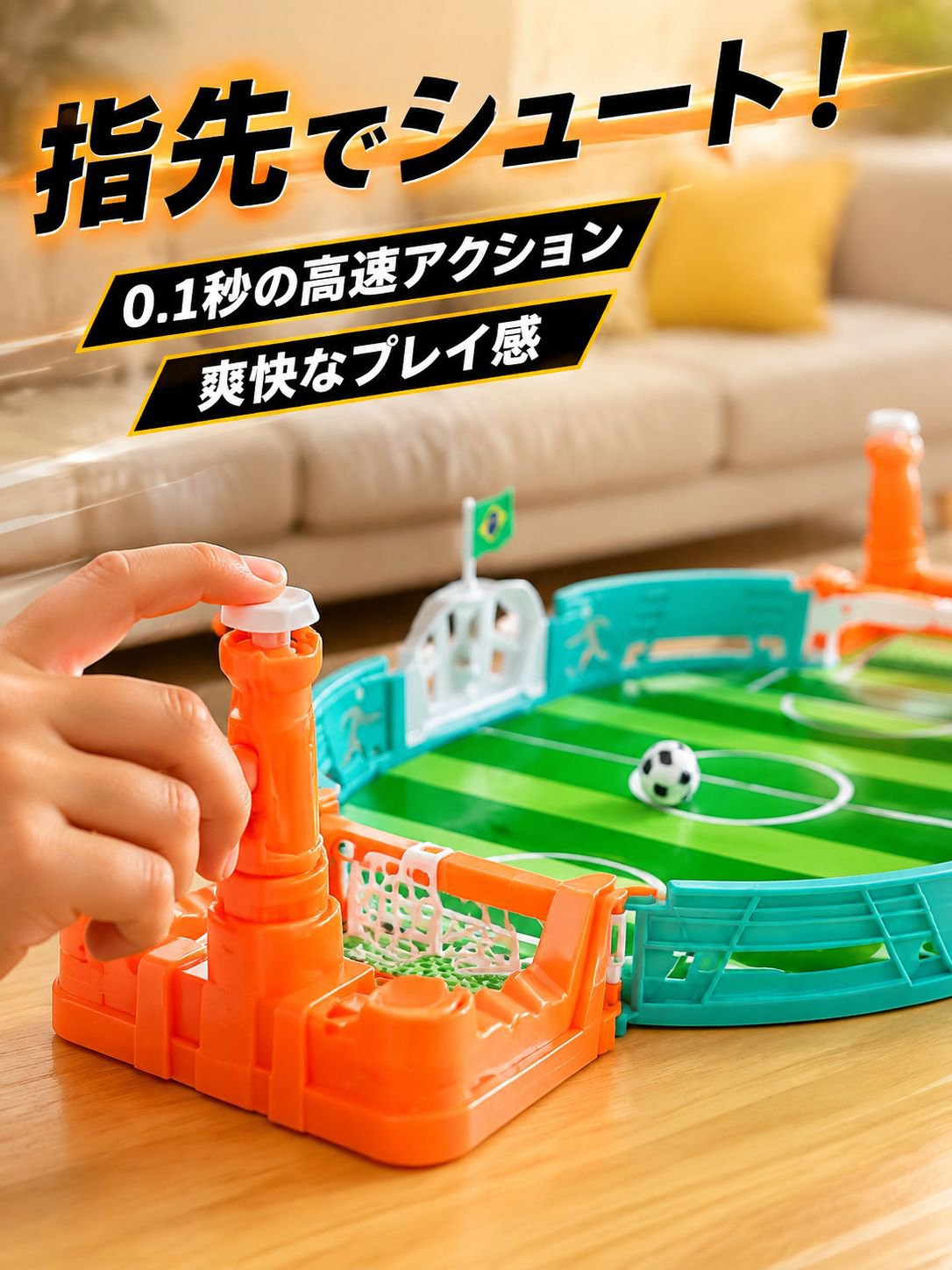 ダブルプレイヤー サッカー卓上バトルおもちゃ