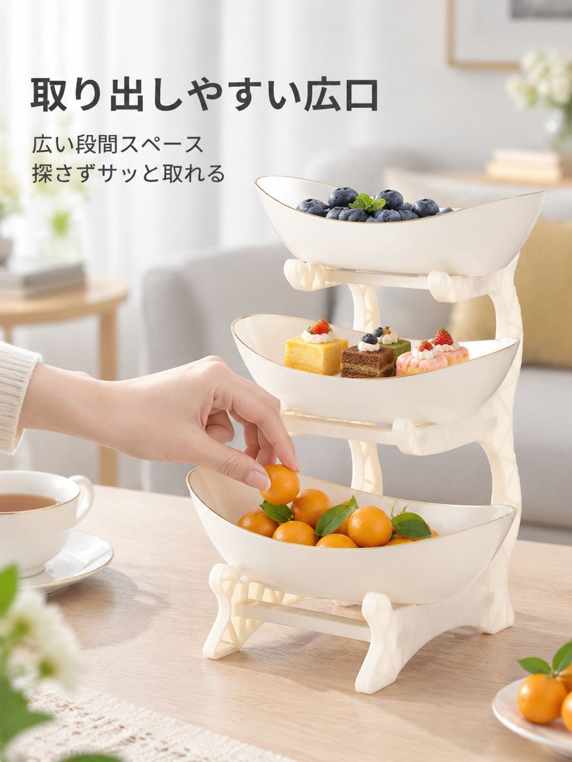 多機能家庭用フルーツトレイ（食品グレード）