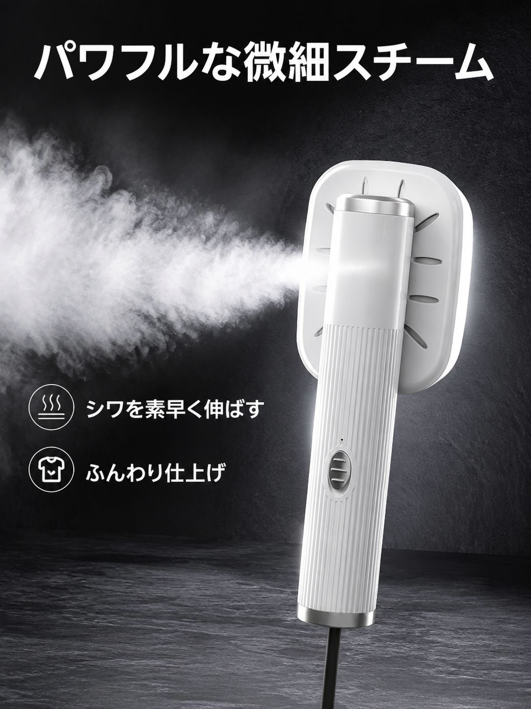 多機能家庭用ミニハンディスチームアイロン 携帯型ヘアアイロン
