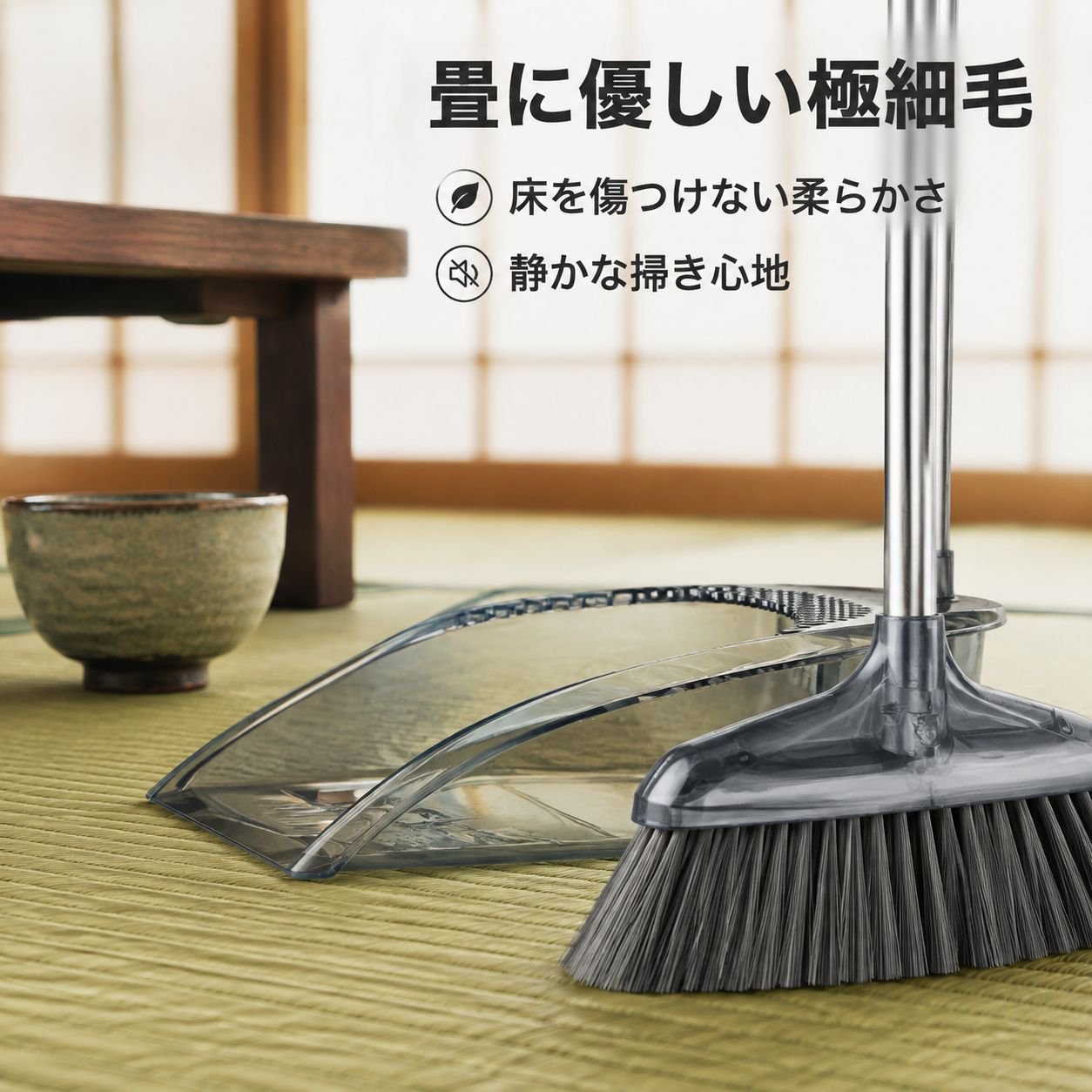 ほうきとちりとりのセット清掃用具