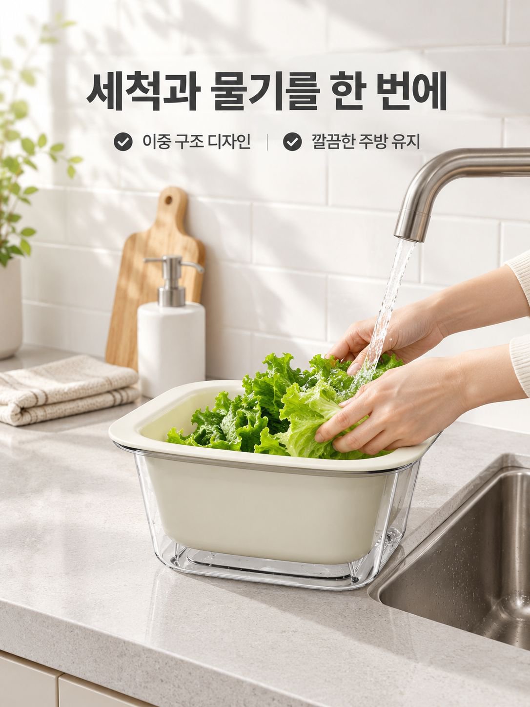 다기능 이중 아스팔트 바구니