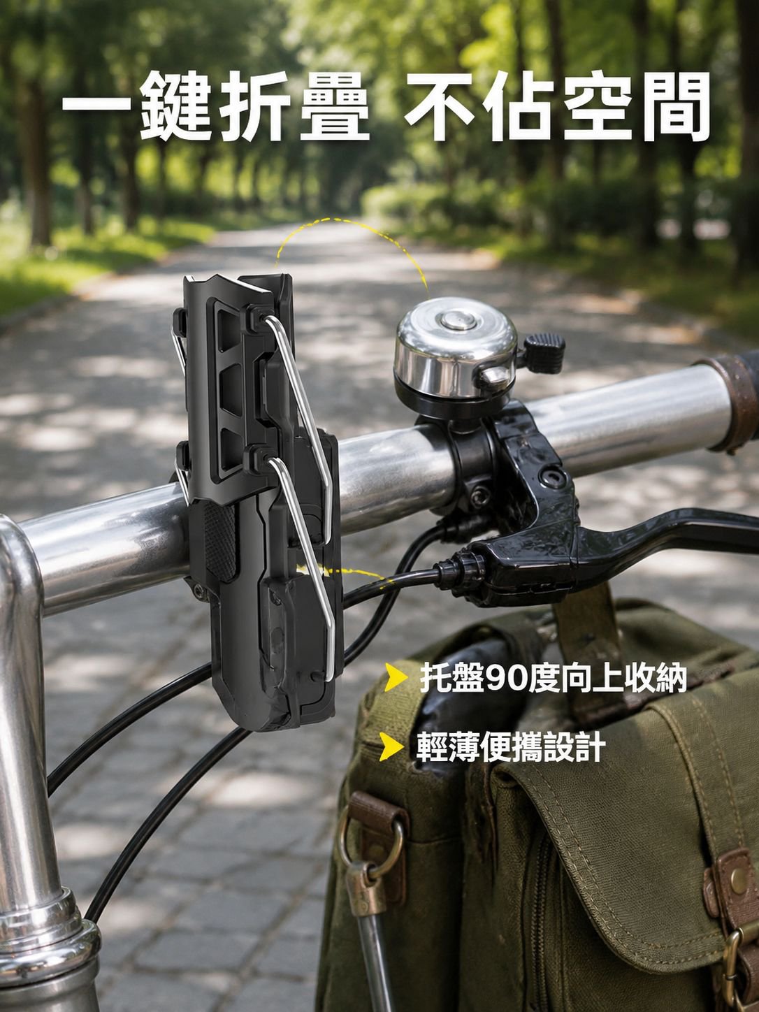 可旋轉折疊水杯架