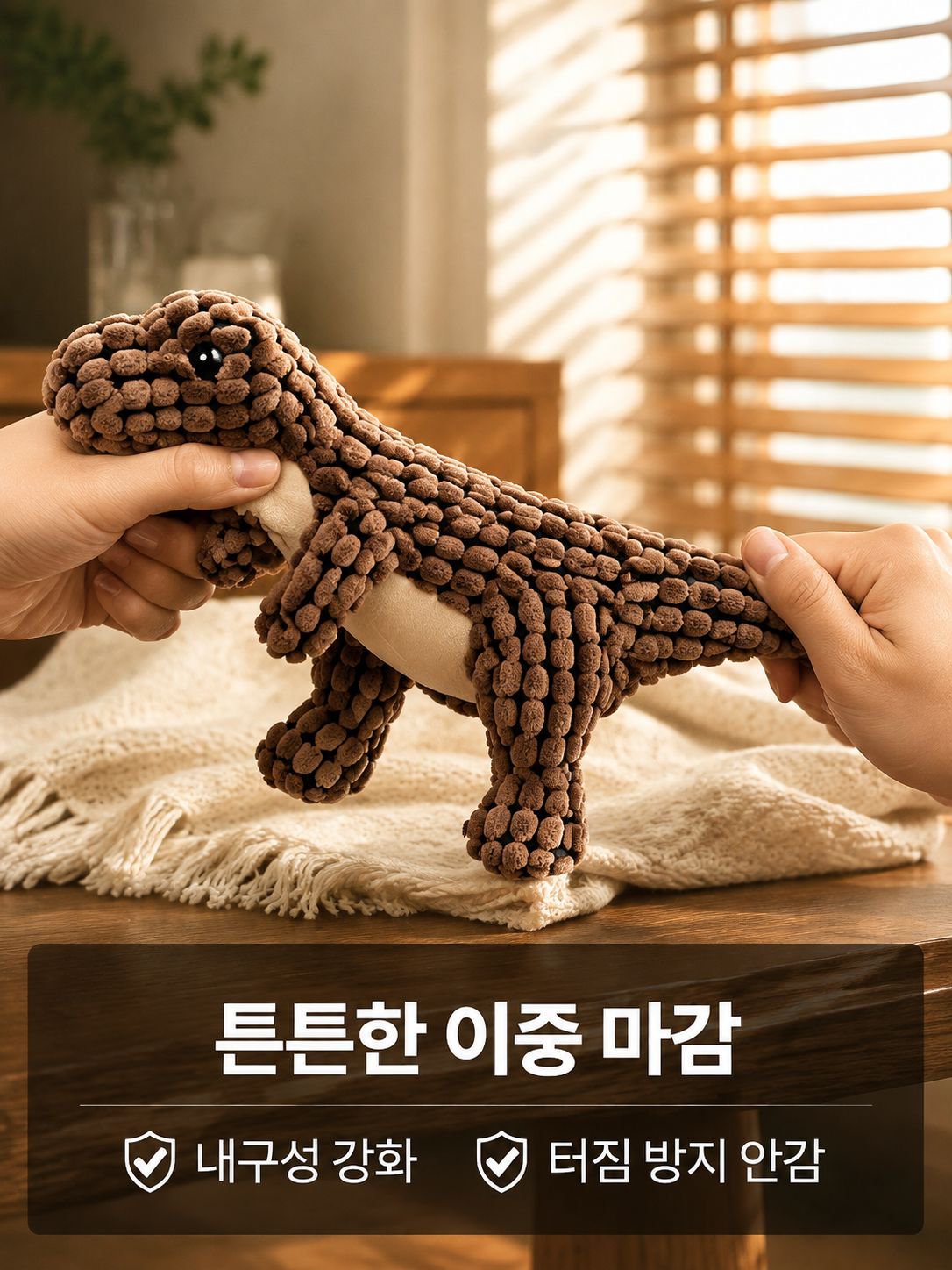 견고한 공룡 개 장난감