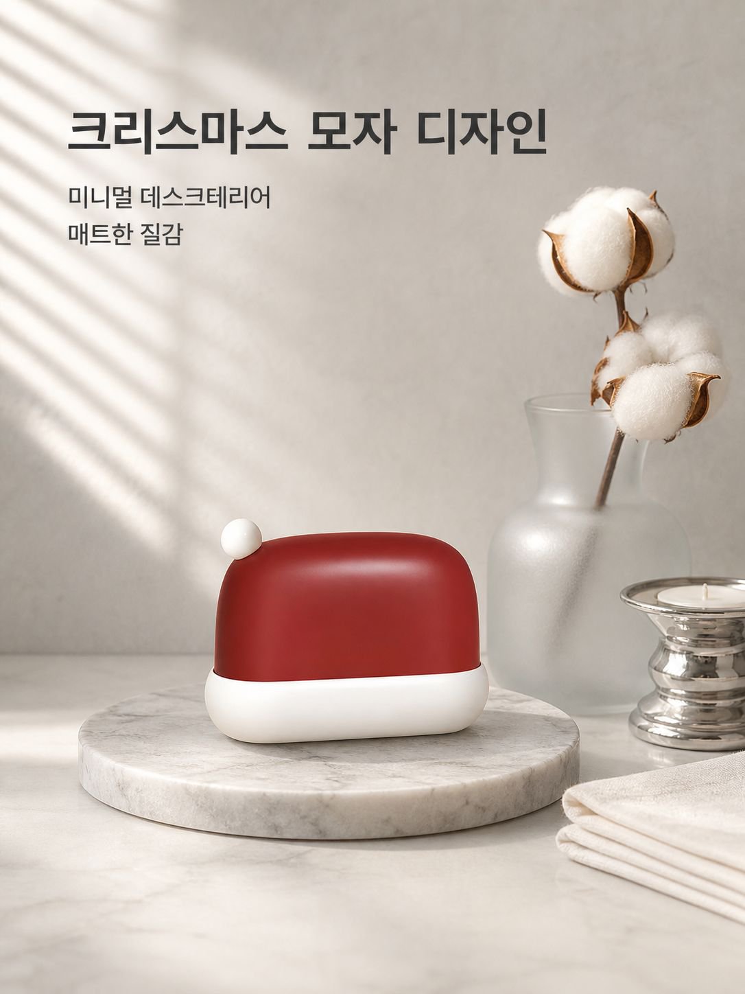 미니 드럼 의류 점모기