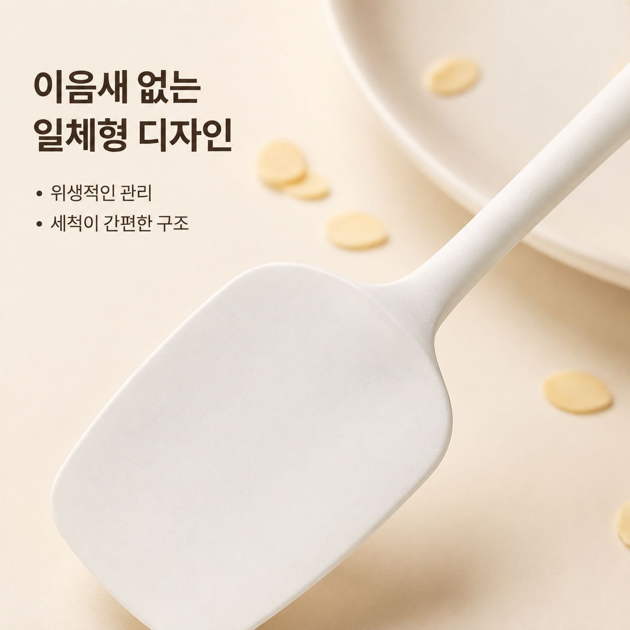 다기능 베이킹 케이크 스크레이퍼 브러쉬 도구 세트
