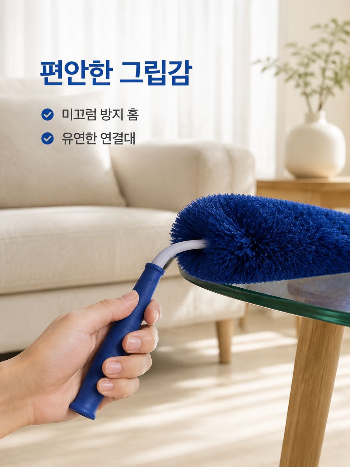 일본 고밀도 섬유 먼지떨이