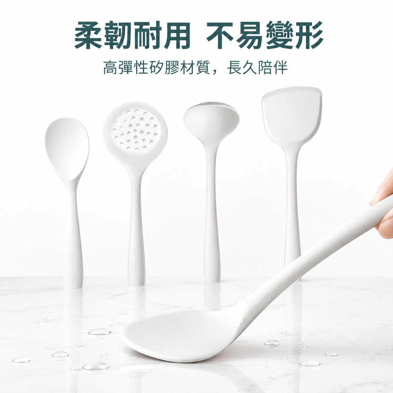 矽膠鏟子不沾鍋專用炒菜鏟子漏湯勺廚具套裝耐高溫食品級矽膠鍋鏟