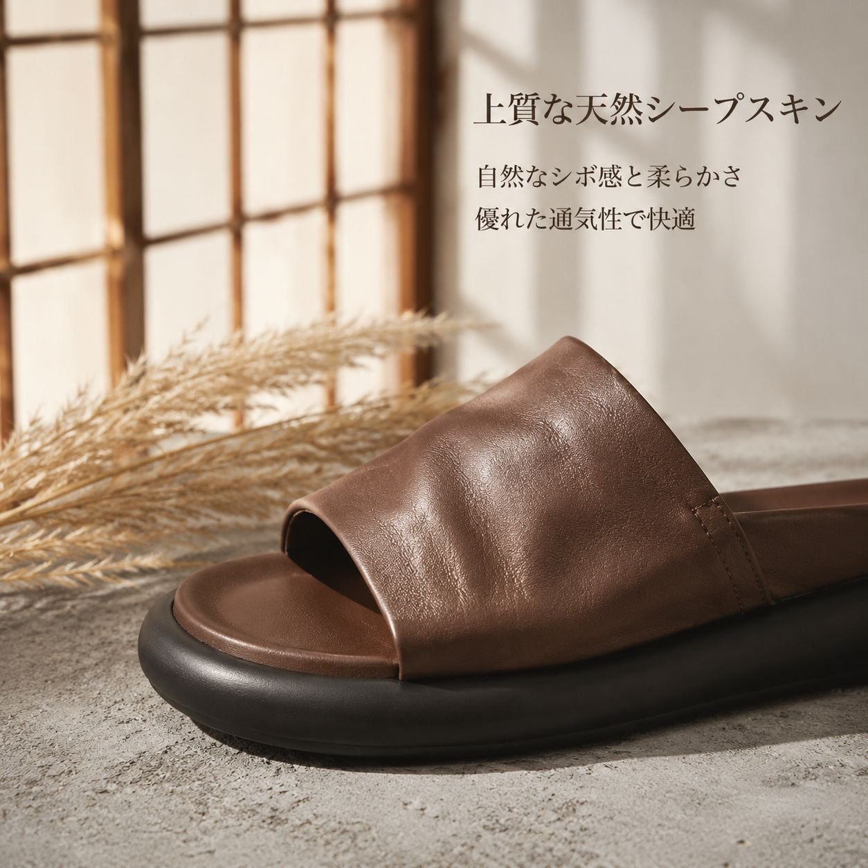 夏用外履き羊革ソフト厚底スリッパ レディース レトロサンダル