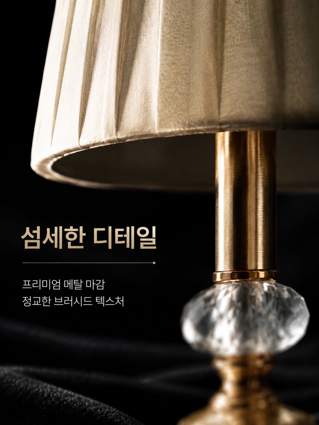 모던 스타일 침실 LED 조명