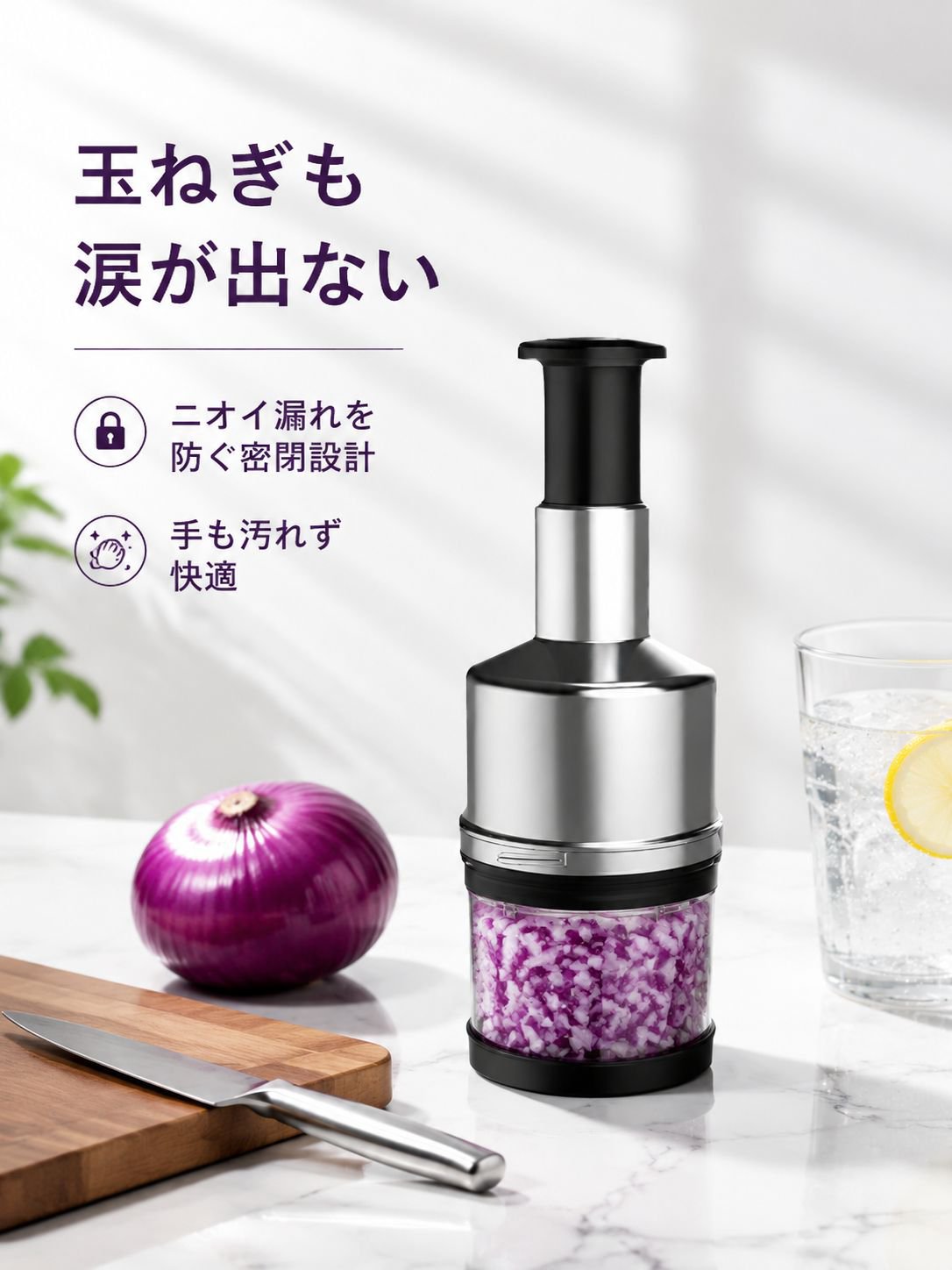 手動果蔬碎切機