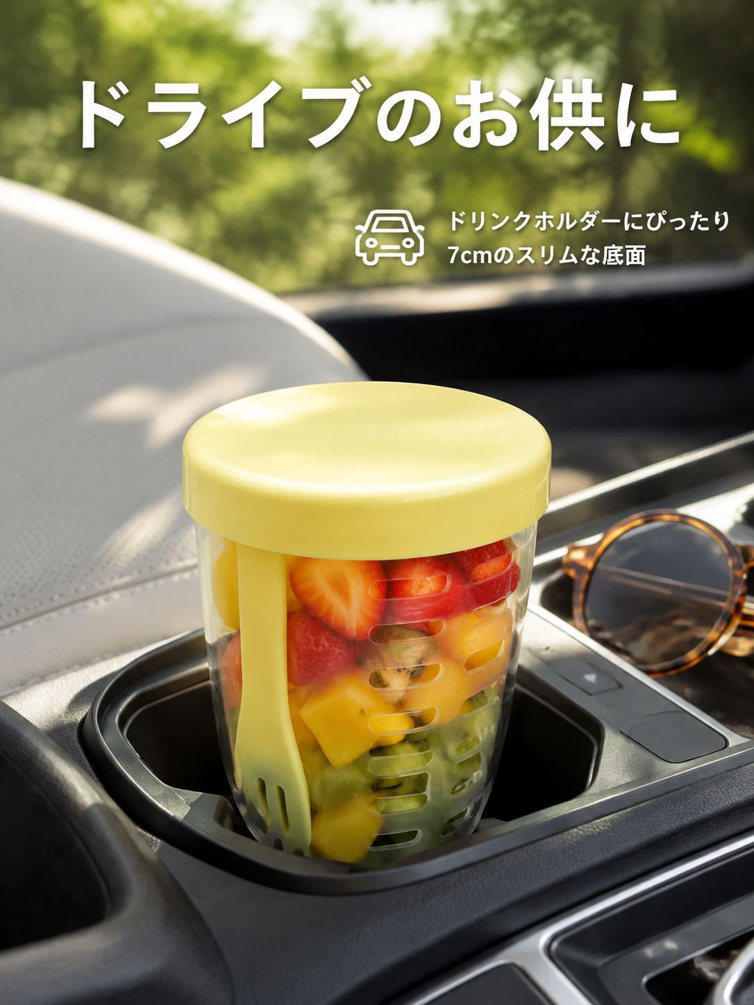 ポータブルフルーツボックス