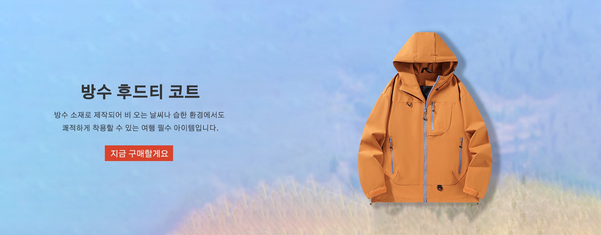 고품질 가성비 온라인 쇼핑몰