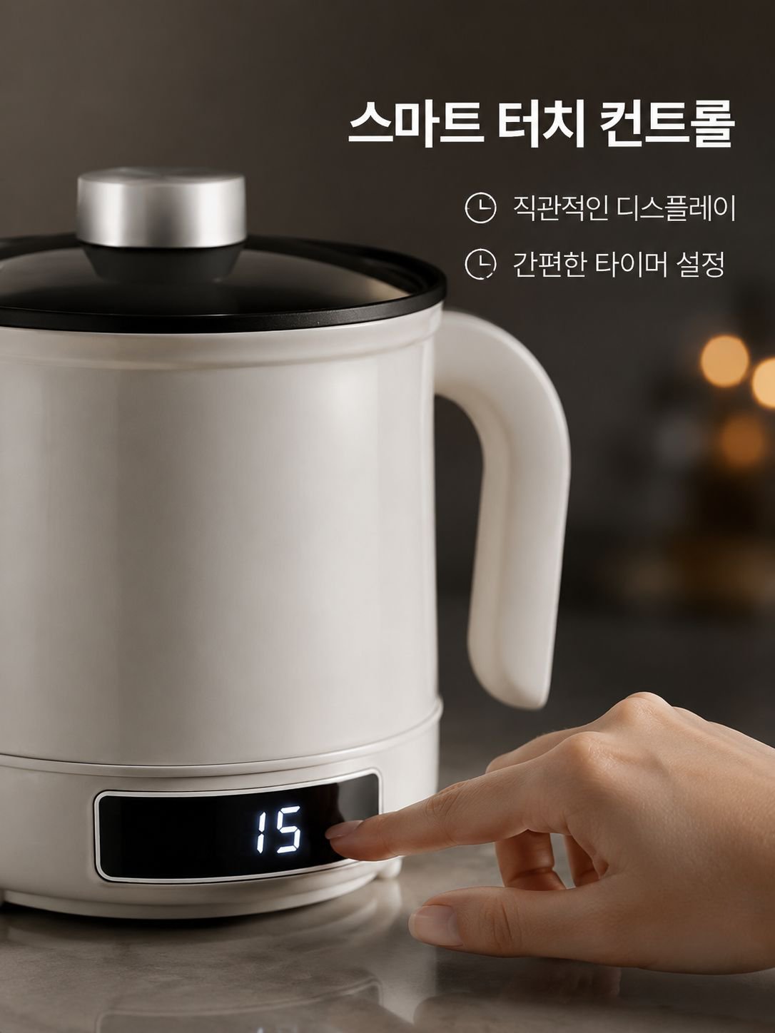 미니 기숙사 전기 냄비 