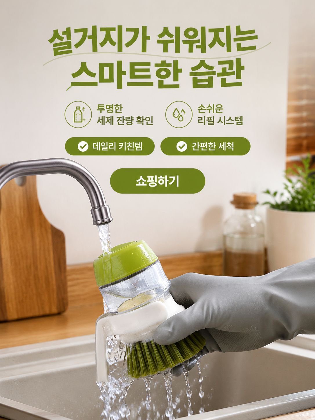 실용적인 생활용품 온라인 쇼핑몰 | 합리적인 가격에 빠른 배송,인기상품 모음전, 지금 가장 많이 팔리는 상품 바로 만나기,공간을 넓게 쓰는 수납용품 전문관 | 실용적이고 깔끔한 정리정돈,최신 신상품 한눈에 보기 | 트렌디한 신상 아이템 매일 업데이트