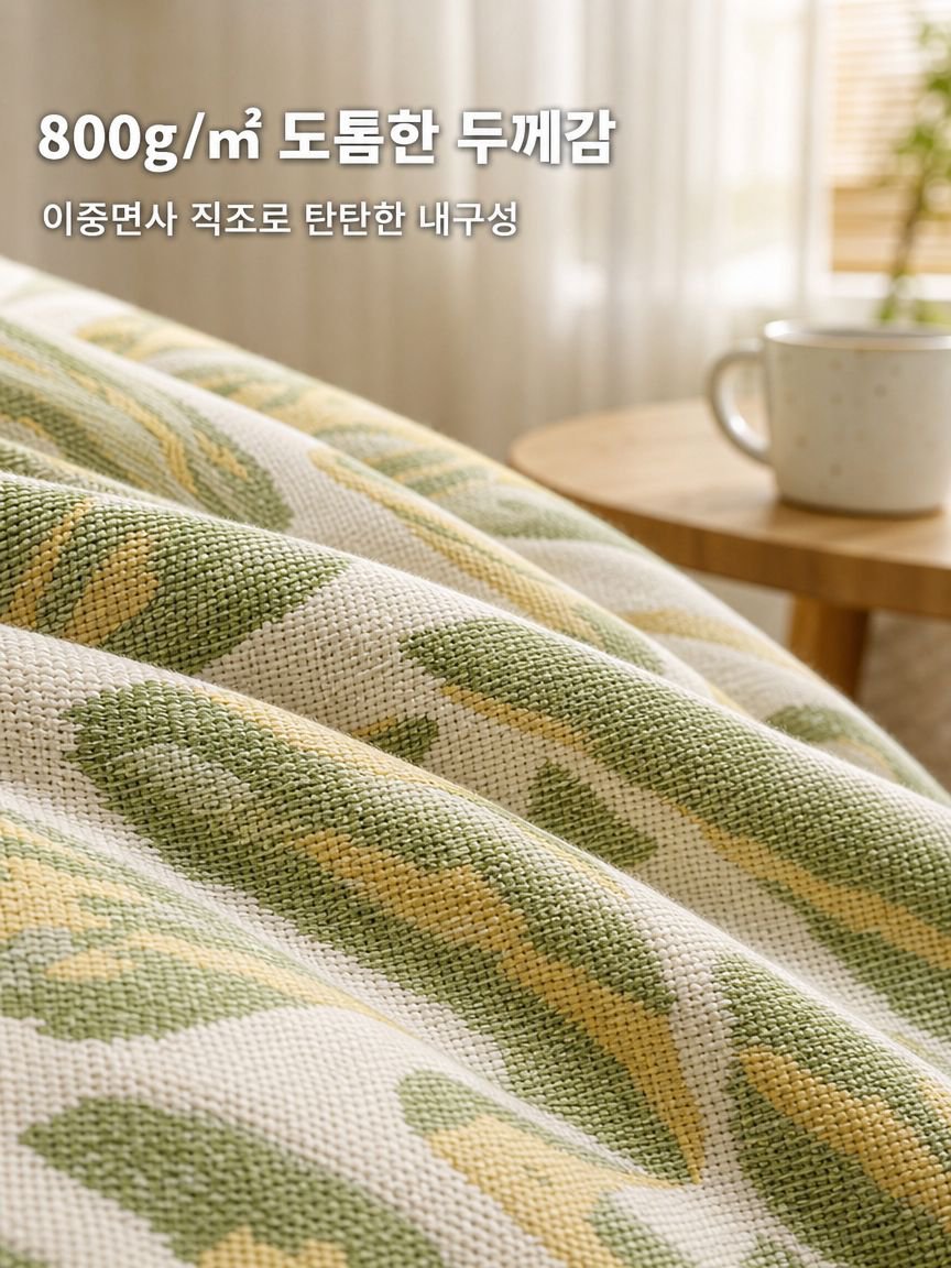 컨트리 스타일 소파 커버