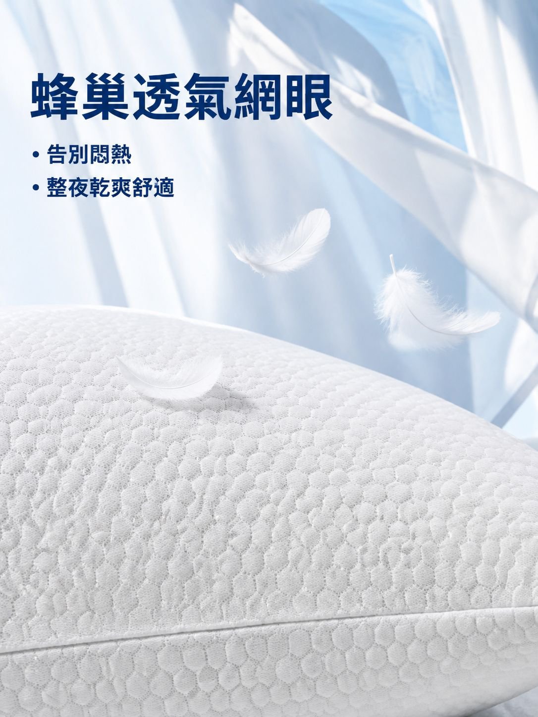 顆粒記憶棉護頸枕