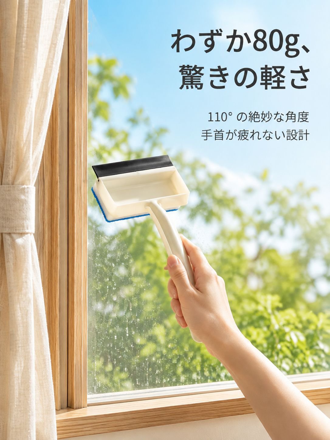 窗户镜子清洁刮水刷