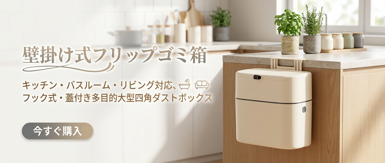 オンラインストア