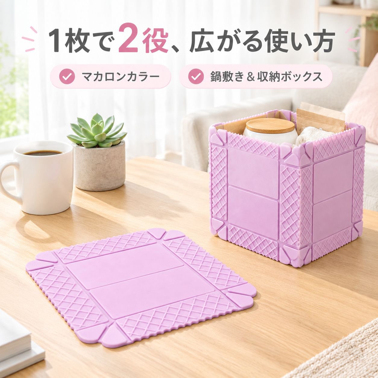 多機能携帯収納ボックス 磁吸式シリコン断熱マット