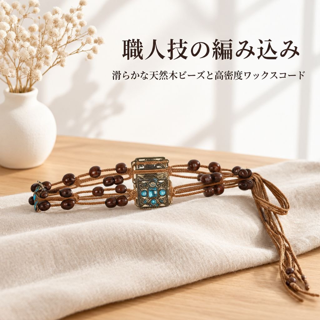 ワンピース用アクセサリーウエストチェーン