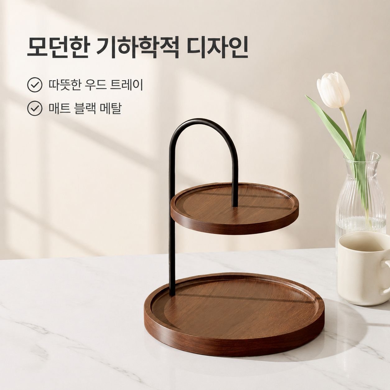 책상용 2단 선반