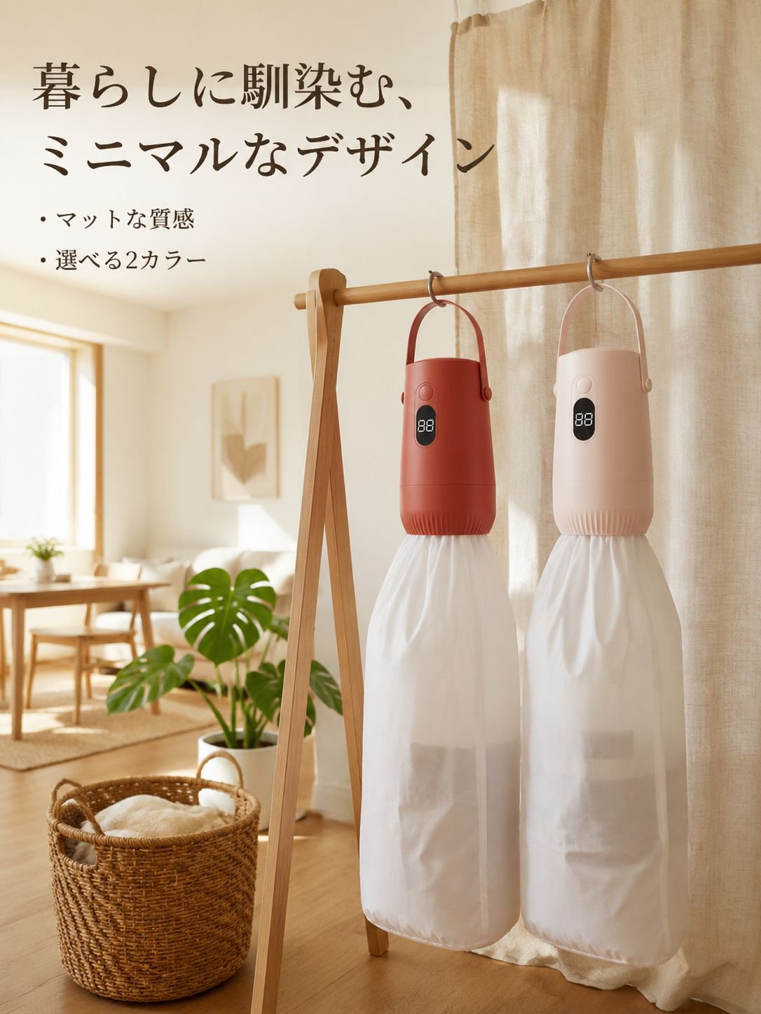 ポータブル衣類消毒乾燥機