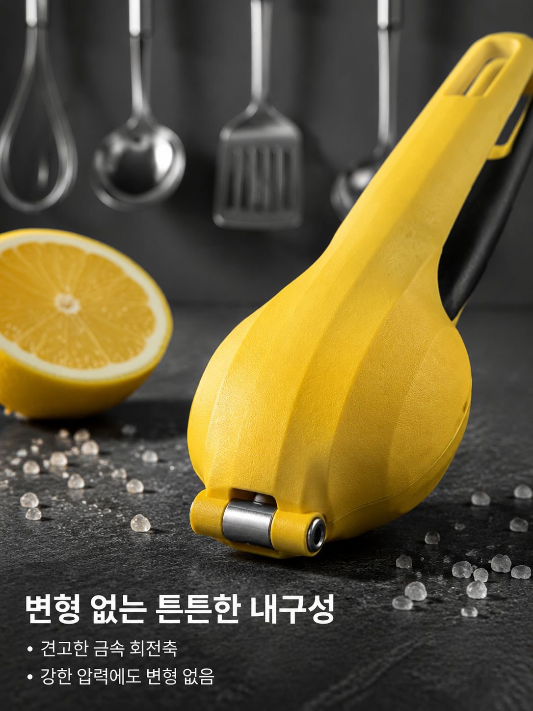 편리한 밤 껍질 따개