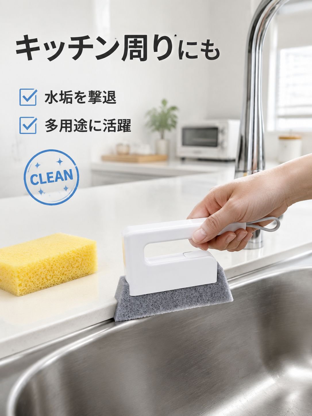 スーパークリーン隙間ブラシ  家庭用超強力隙間掃除ブラシ