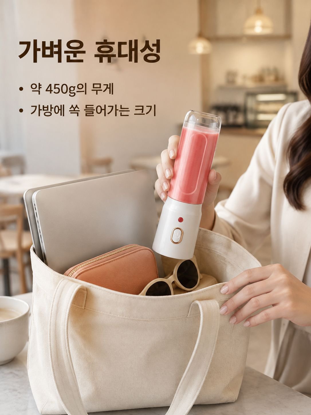 다기능 가정용 휴대용 착즙기 컵
