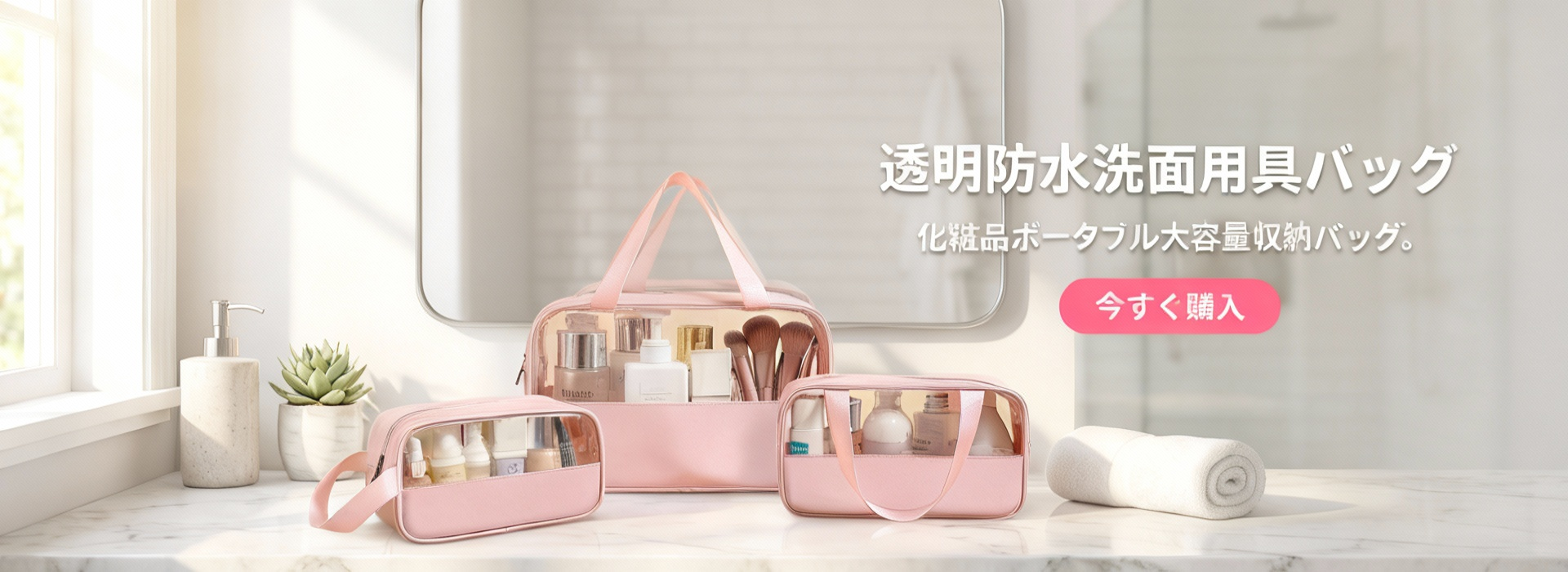  高品質低価格のオンラインショップ