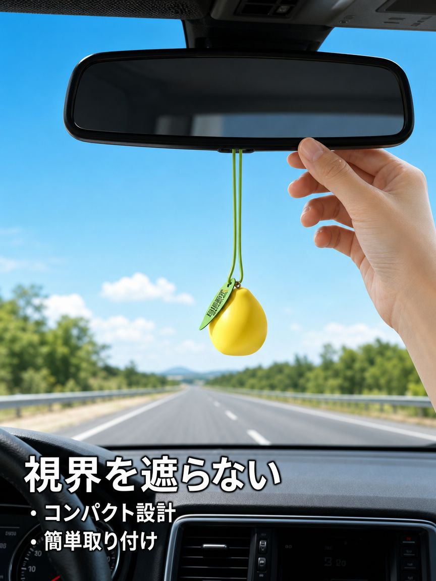 車用芳香剤ペンダント、車内フルーツグレープフルーツディフューザーオーナメント、車内消臭剤、車の装飾。