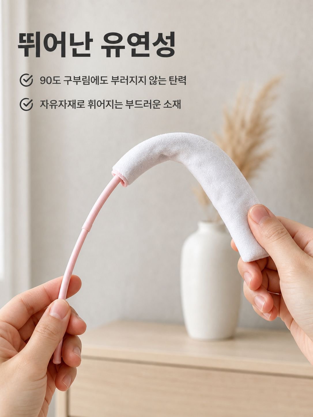 가정용 틈새 청소 브러시