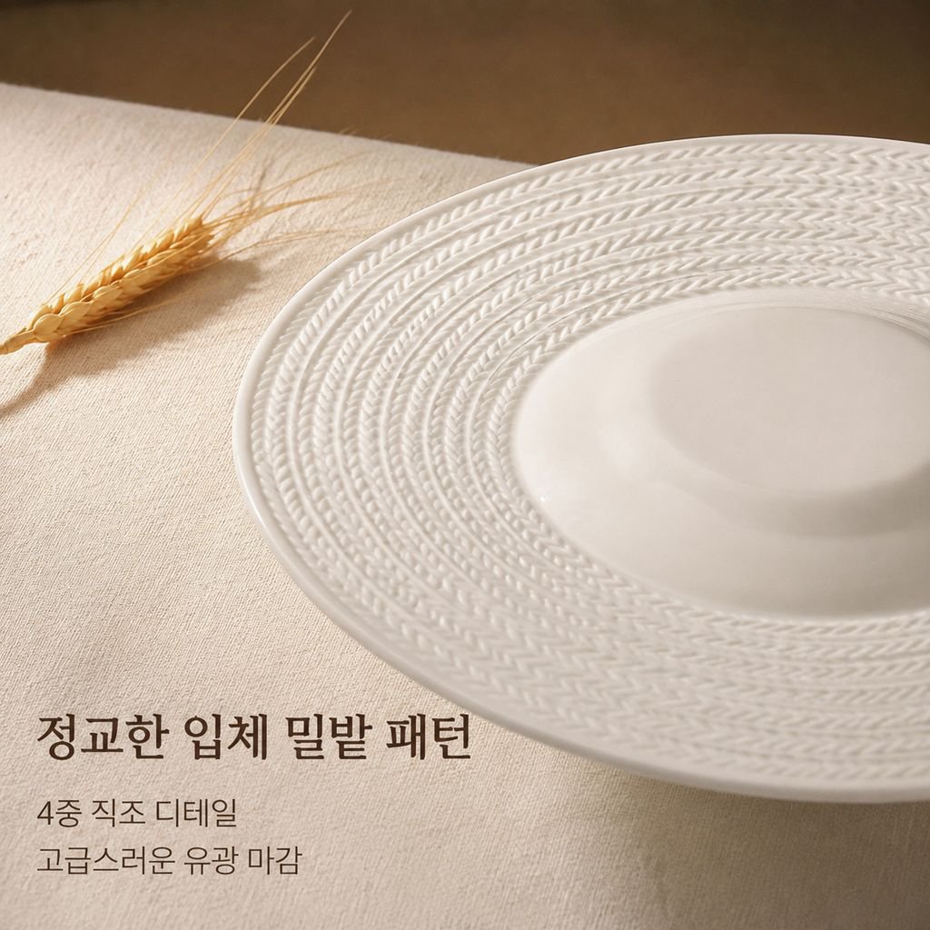 밀짚모자 디자인의 흰색 세라믹 샐러드 볼