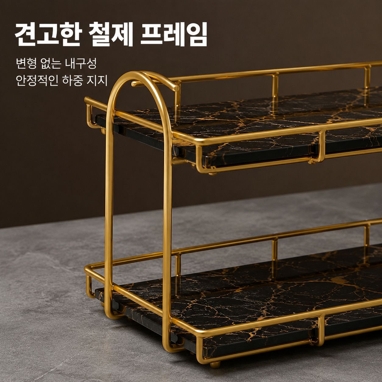 금색 이중 단조 철제 욕실 카운터 선반