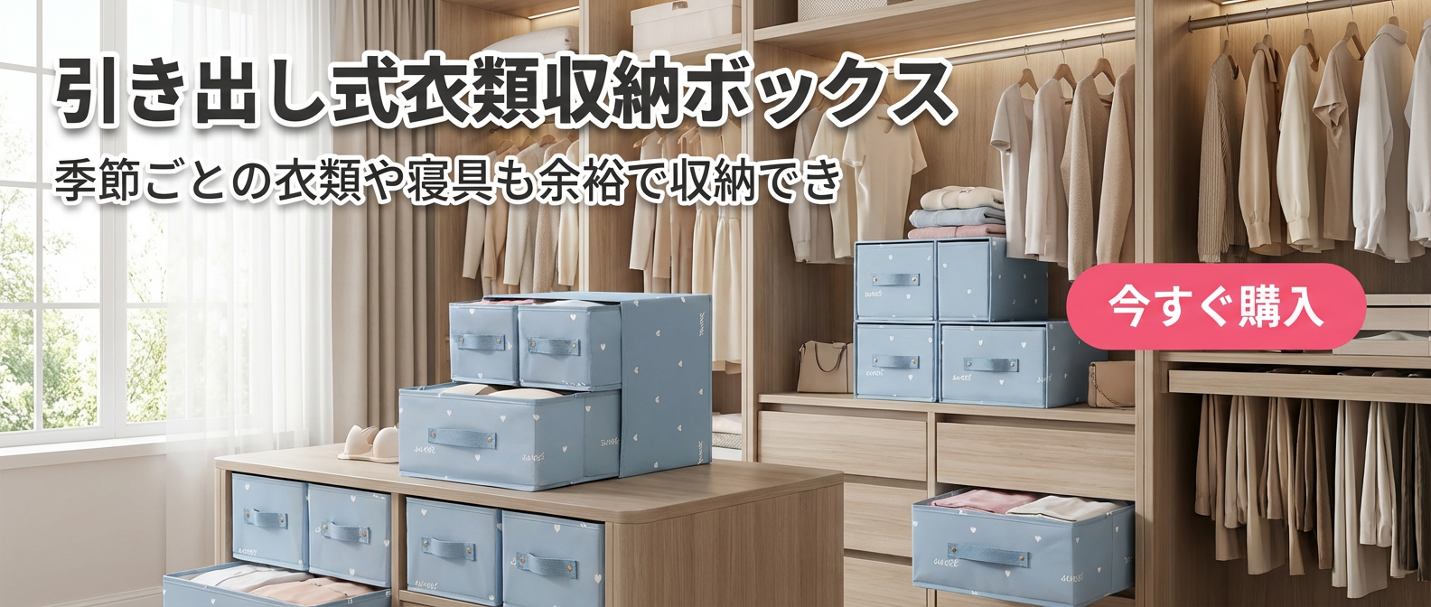  高品質低価格のオンラインショップ