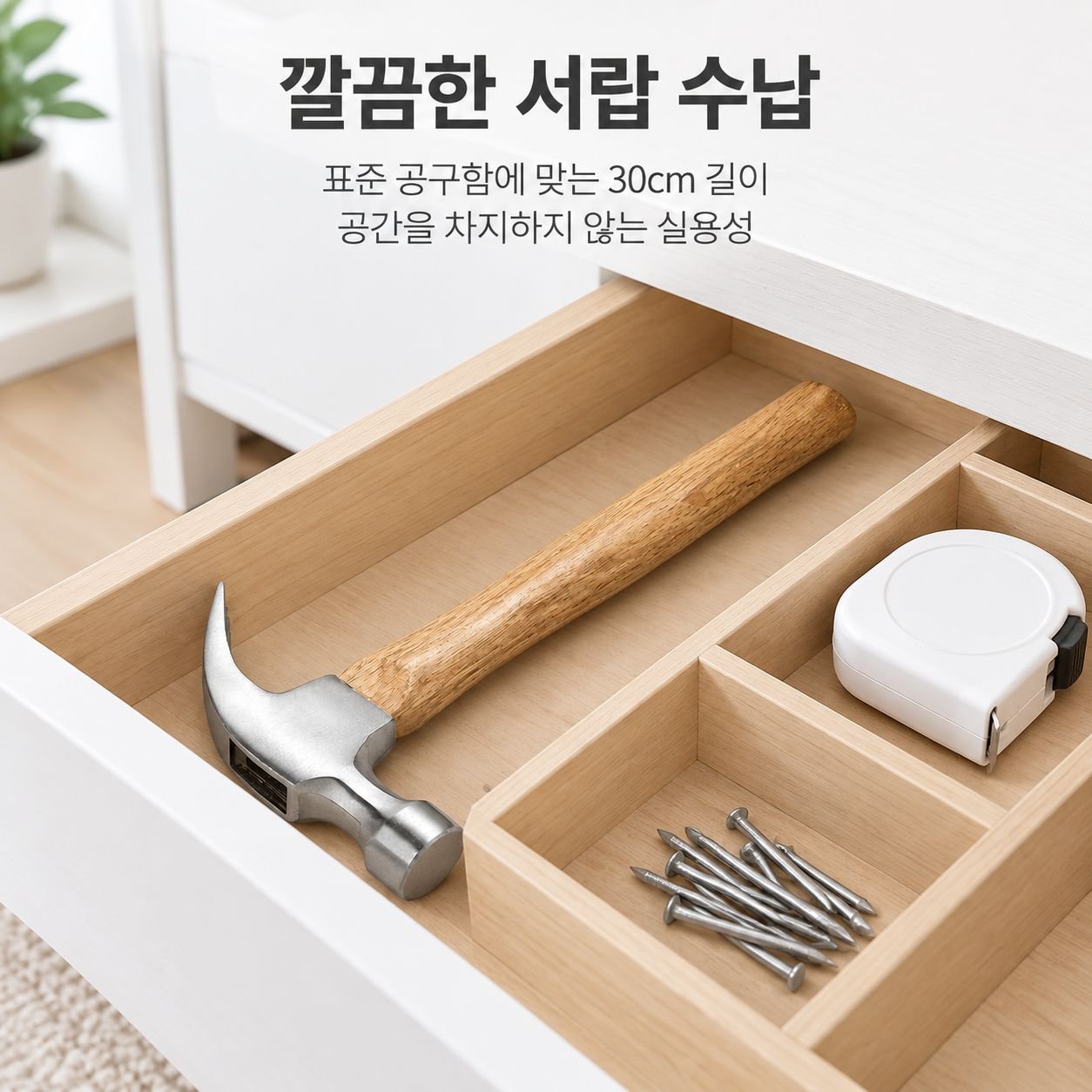 탄소강 미니 장도리 목재핸들 못뽑이 목공용 쇠망치 일체형 가정용