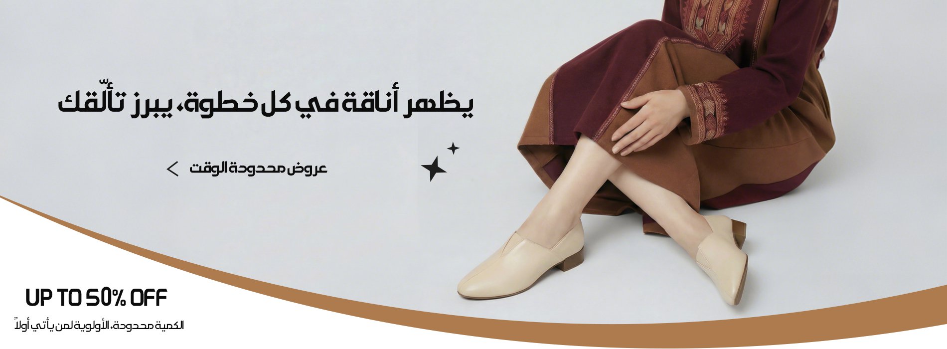 أفضل تشكيلة أحذية صحية للراحة اليومية في السعودية,تسوق صنادل أنيقة وعصرية تناسب كل الأذواق في السعودية,أحذية مسطحة عصرية للراحة والأناقة في جميع الأوقات,أحذية رياضية عالية الجودة للأداء والموضة في السعودية,أحذية كعب عالي فخمة لإطلالة أنثوية راقية في السعو
