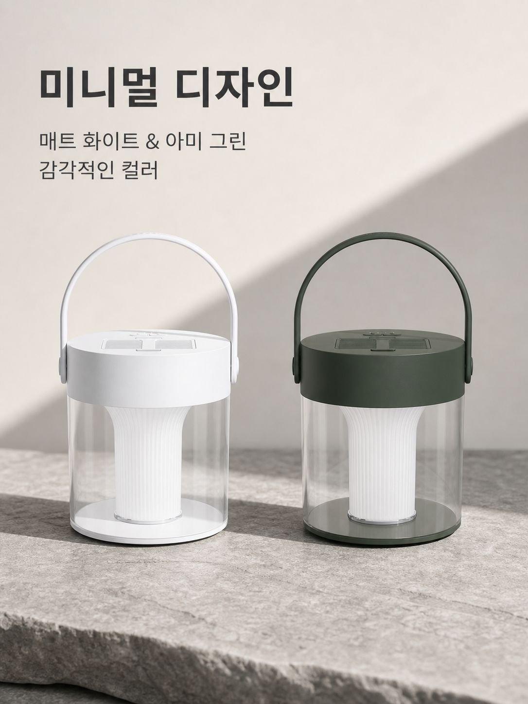 야외 모기 퇴치 휴대용 캠핑등