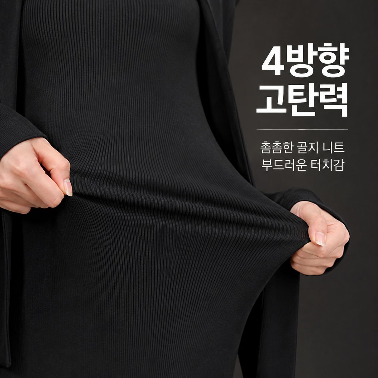 솔리드 슬림핏 가을 롱 원피스