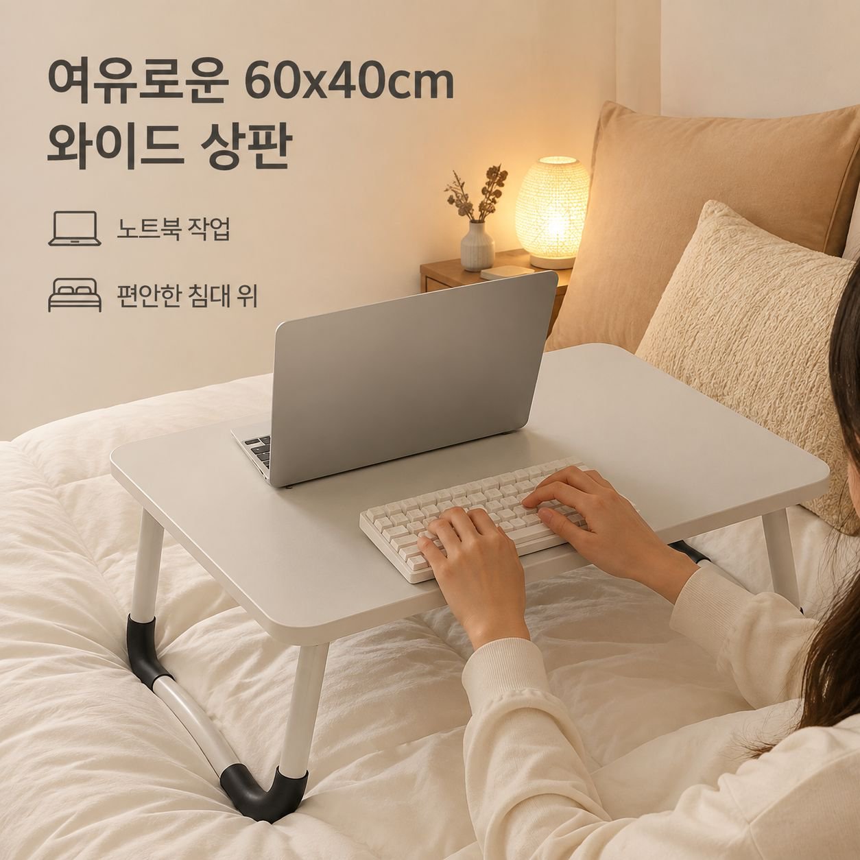 침대용 접이식 미니 테이블 휴대용 게으름뱅이 책상